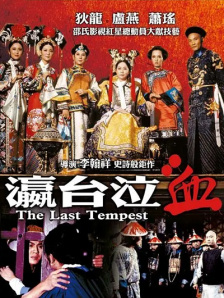 国产成人综合在线